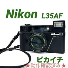 2026年最新】nikon l35afの人気アイテム - メルカリ