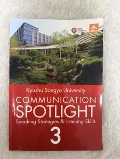 COMMUNICATION SPOTLIGHT3