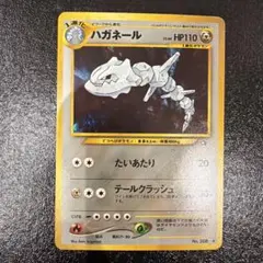 旧裏　極上美品　ハガネール　渦巻きホロ　★neo 金銀新世界へ　センタリング○ ハガネール LV.64 [旧裏面] No.208 金、銀、新世界へ… うずホロ - メルカリ