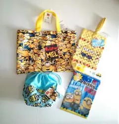 ミニオンズ★入園・入学４点セット ★新品