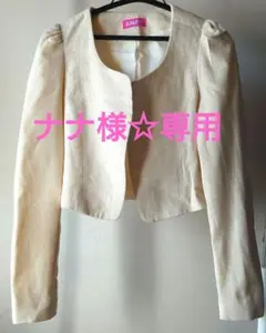 ナナ様専用☆ANAP クリーム色 ノーカラージャケット　９号のサムネイル