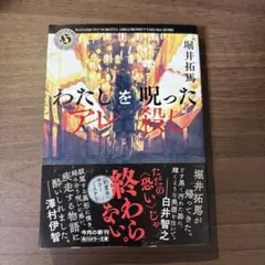 Item thumbnail for item 03b88be0-a14c-4b58-9f3e-fbe6befaadcd