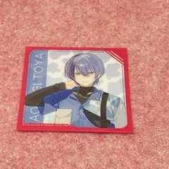 青柳冬弥　ローソン　クリアシート　コラボ　プロセカ