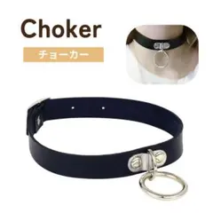 【新品】パンク レザー チョーカー リング付き 原宿系 ネックレス コスプレ 黒