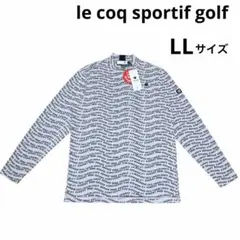 【新品】ルコックスポルティフゴルフ　長袖 モックネック シャツ　メンズ LL　白