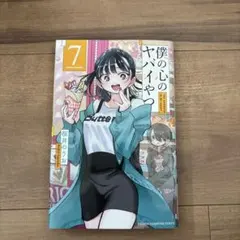 Item thumbnail for item d1746780-a5ce-4966-b5f9-3a4f20ff476b