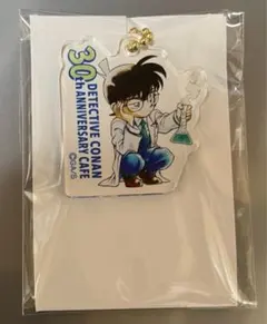 名探偵コナンカフェ 30周年記念 アクリルキーホルダー 江戸川コナン 科学者