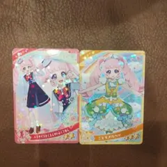 ひみつのアイプリ　ひまり　カードセット