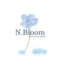 yuki♡様 リクエスト 2点 まとめ商品