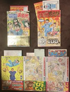 こち亀 まとめ売り - メルカリ