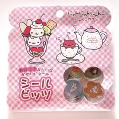 Item thumbnail for item 7728b378-a8a7-488b-b33a-0ce39d5052cc