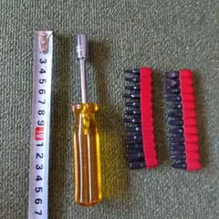 工具③　ドライバービットセット