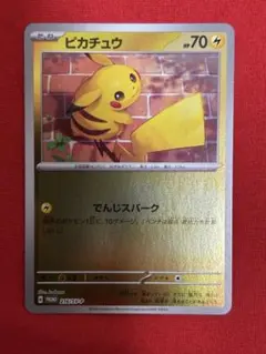2026年最新】シリーズ：スカーレット&バイオレット ポケモンカード