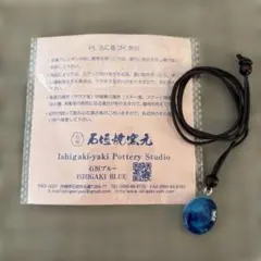 Item thumbnail for item cd2f04e7-1c6e-4297-a42d-84ee82c36555