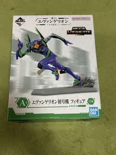 一番くじ エヴァンゲリオン 全力疾走 A賞初号機フィギュア