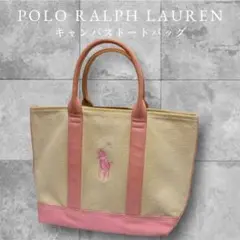 ポロ ラルフ ローレン　Big Pony コットン キャンバス トート