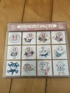 アンパンマン スタンプセット 12個入り