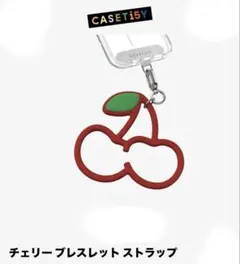 CASETiFY チェリー ブレスレット ストラップのサムネイル