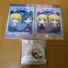 推しの子　スライドミラー　（B小町）　♡のサムネイル