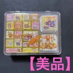 【リラックマ】スタンプセット
