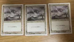 MTG ハルマゲドン ハングル 韓国語 2枚セット 4th FBB 2025年最新】MTG ハルマゲドンの人気アイテム - メルカリ