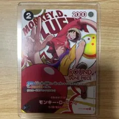 未使用品】ルフィ OP16-095 R ROUND1 ワンピース コラボ - メルカリ