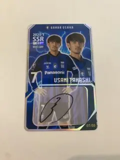 2026年最新】宇佐美 直筆の人気アイテム - メルカリ