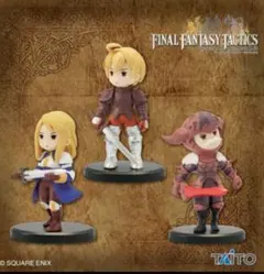ファイナルファンタジータクティクス　ミニチュアフィギュアコレクション　Vol.2