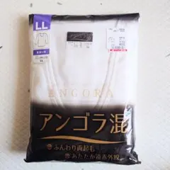 メンズアンダーシャツ 長袖U首 LL