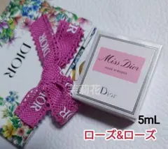 【新品未使用】ミスディオール　ローズ&ローズ　 オードゥトワレ 5ml