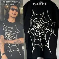 80s Spider web T-shirt THISMAN 大野着用　山田蓮 L 新品 黒 スパイダーウェブ SPIDER WEB ワコマリア - メルカリ
