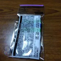 パピコ ラインソックス