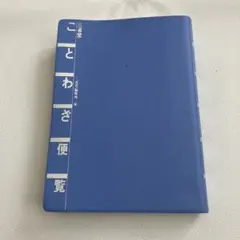 Item thumbnail for item f2df2915-77a7-4ef4-b718-475fd08db822