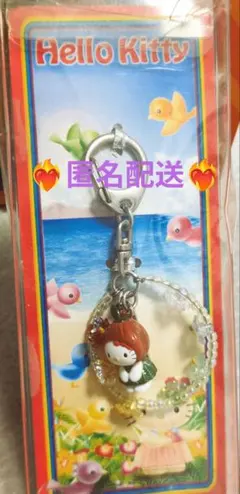 ご当地キティハワイ限定　レア　ハローキティ　ココナッツ★