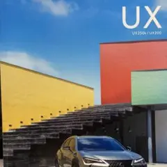 レクサス UX250h / UX200 カタログのサムネイル