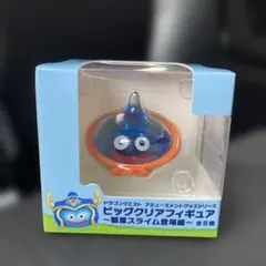 ドラゴンクエスト　ビッグクリアフィギュア〜職業スライム登場編〜　武闘家