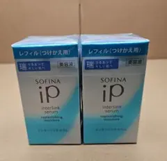 ソフィーナip インターリンクセラム うるおって瑞々しい つけかえ 2点セット