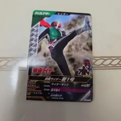 ガンバレジェンズ 仮面ライダー新1号 VR02-058 - メルカリ