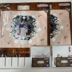 一番くじディズニー F賞 ハンカチタオル白雪姫 2枚 H賞 ポップアップメモ2個
