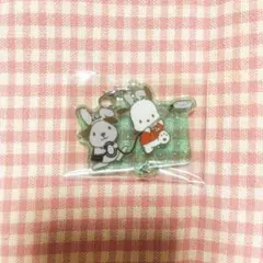 ラッピー　ポチャッコ　キラキラアクリルチャーム