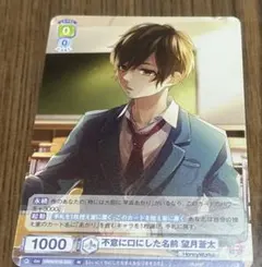 Item thumbnail for item 9bb82fc8-d567-4e90-8d37-7b9b5d71d501