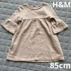 【値下げ不可】H&M ピンクベージュ　ワンピース　85cm