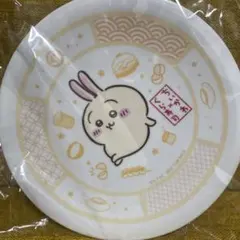 【未開封】ちいかわ くら寿司 コラボ 小皿 うさぎ