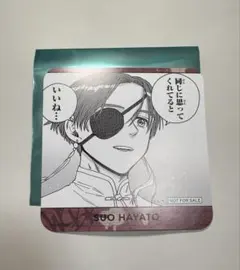 2026年最新】蘇枋 缶バッジ wind breaker展の人気アイテム - メルカリ