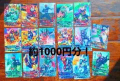 仮面ライダー ガンバレジェンズ トレーディングカード 17枚セット　プロモ多数！