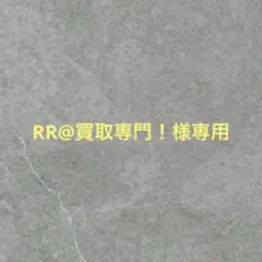 コンパス クー・シー 痛バ