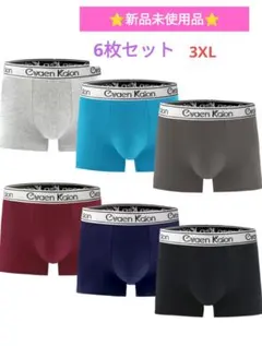 Cvaen Kaion ボクサーパンツ 6枚セット 3XL メンズ 吸湿速乾新品のサムネイル
