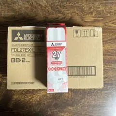 MITSUBISHI FDL27EX-L 蛍光灯 10個入り 新品未使用未開封品 - メルカリ