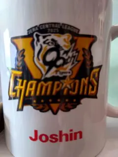 2025 Joshin 阪神タイガース 優勝記念 マグカップ