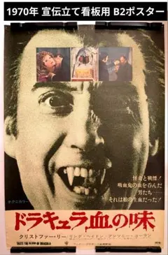 2026年最新】映画ポスターb2サイズの人気アイテム - メルカリ